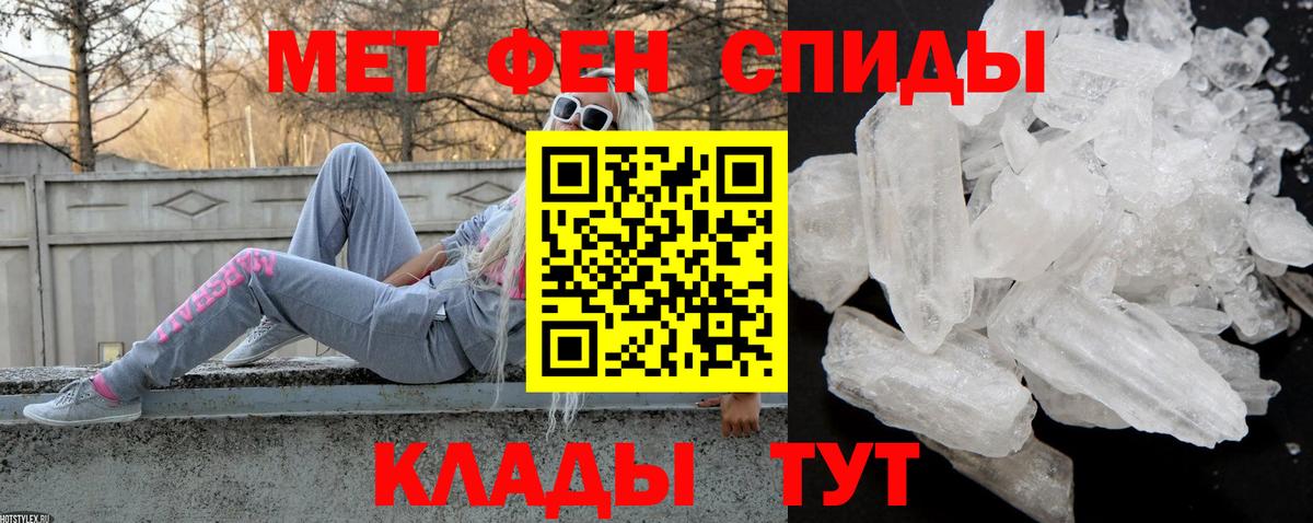 АМФЕТАМИН  АМФ Premium  Вход с VPN  Канаш 