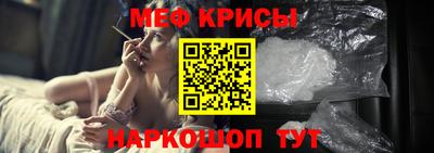 спайс Краснознаменск