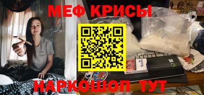 бутират Краснокаменск