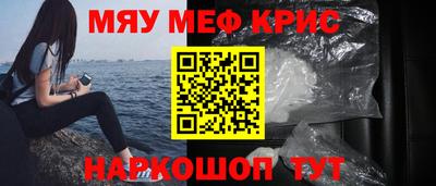 бутират Краснокаменск