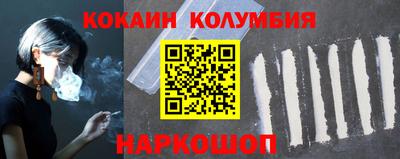 индика Краснодар