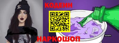 бутират Краснокаменск