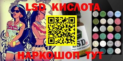 бутират Краснокаменск