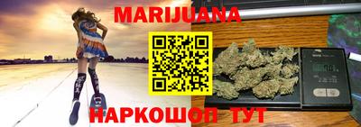 бутират Краснокаменск