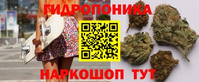 спайс Краснознаменск