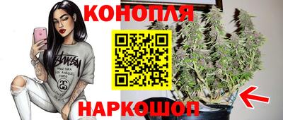 бутират Краснокаменск