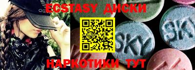 бутират Краснокаменск