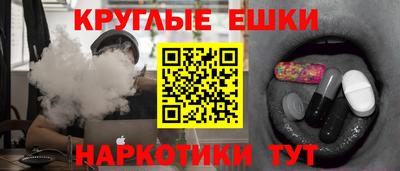 спайс Краснознаменск