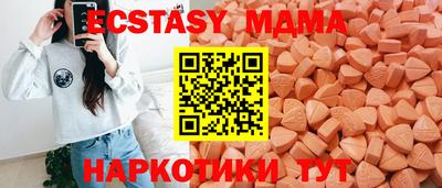 бутират Краснокаменск