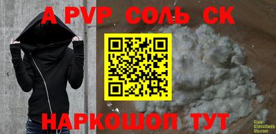 индика Краснодар