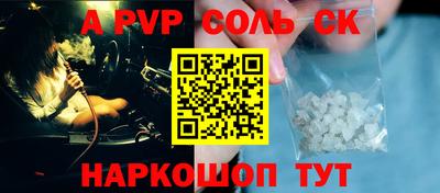 бутират Краснокаменск