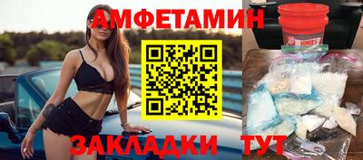 спайс Краснознаменск