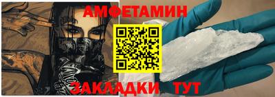 бутират Краснокаменск