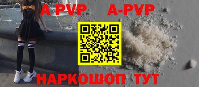 бутират Краснокаменск
