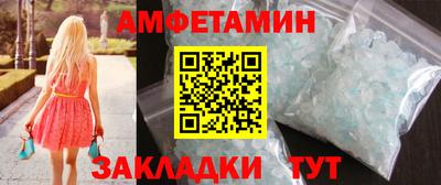 спайс Краснознаменск