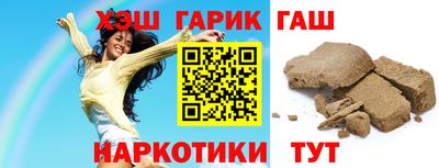 бутират Краснокаменск