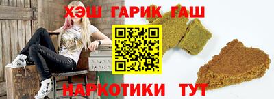 бутират Краснокаменск