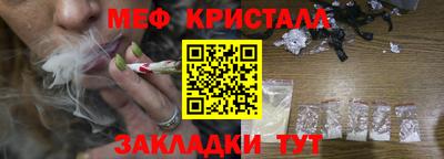 спайс Краснознаменск