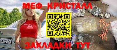 спайс Краснознаменск