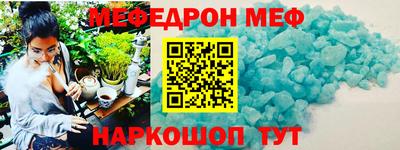 спайс Краснознаменск