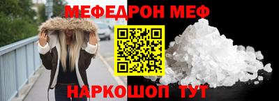 спайс Краснознаменск