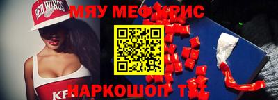 спайс Краснознаменск