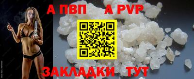 бутират Краснокаменск