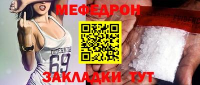 спайс Краснознаменск