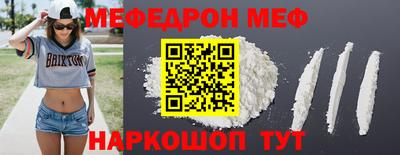 спайс Краснознаменск