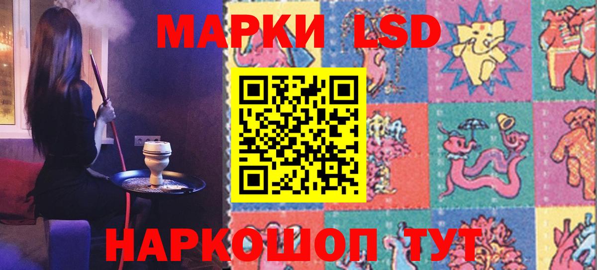 Лсд 25 экстази кислота  Лсд 25 экстази кислота  Канаш  Вход с VPN 
