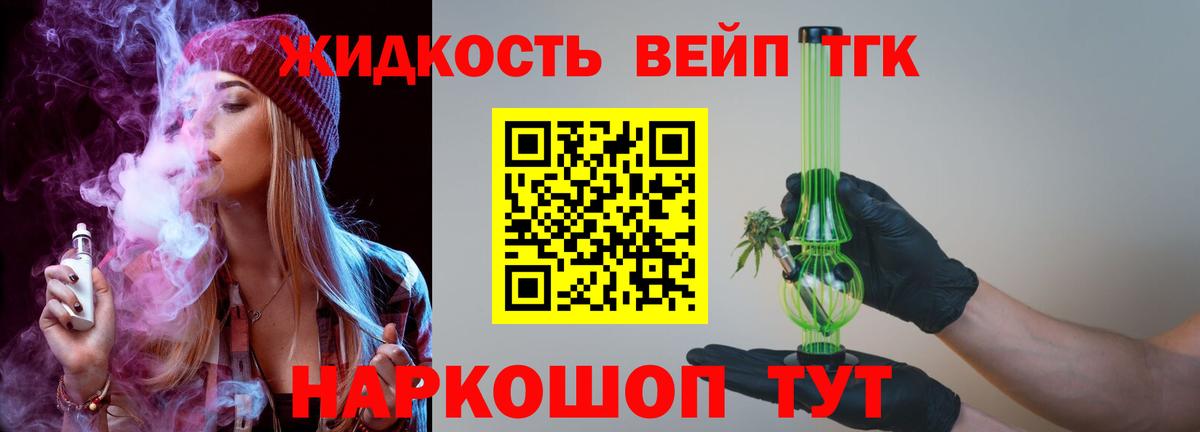 МАРИХУАНА  Канабис  COCAIN  Канаш  Гашиш  ГАШИШ  ГЕРОИН  Мефедрон   Вход с VPN  A-PVP СОЛЬ кристаллы 