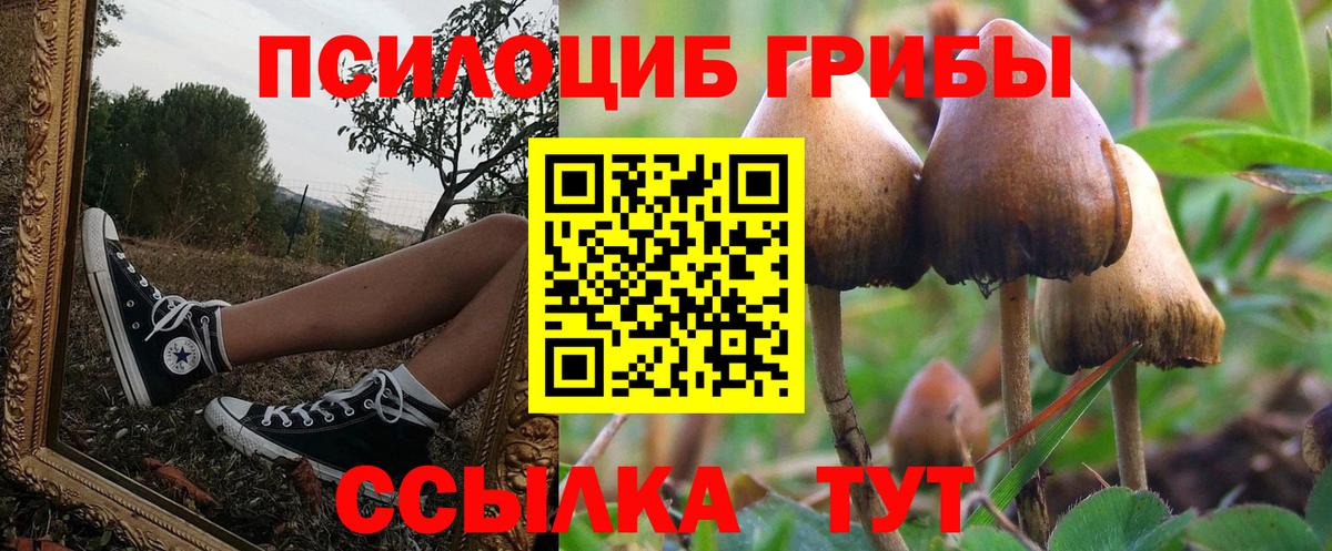 Мефедрон Канаш
